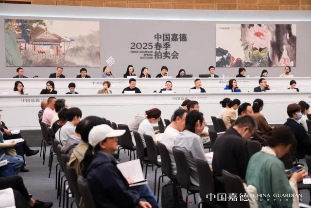 超预期！中国嘉德2025春拍收官，总成交16亿元