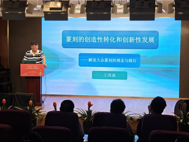 探索方寸印间的未来式，大众篆刻如何让传统艺术“活”在新时代