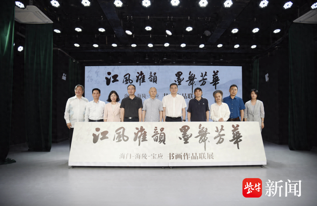 江风淮韵滋养蓬勃生机，三地书画作品联展登陆江苏省文化馆