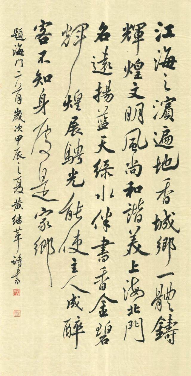 江风淮韵滋养蓬勃生机，三地书画作品联展登陆江苏省文化馆