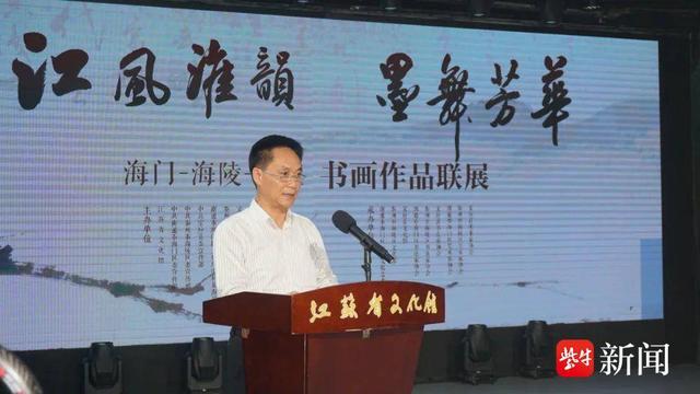江风淮韵滋养蓬勃生机，三地书画作品联展登陆江苏省文化馆