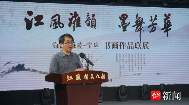 江风淮韵滋养蓬勃生机，三地书画作品联展登陆江苏省文化馆
