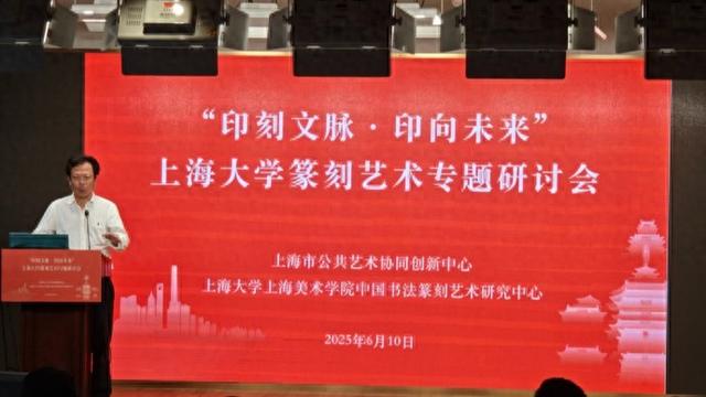 探索方寸印间的未来式，大众篆刻如何让传统艺术“活”在新时代
